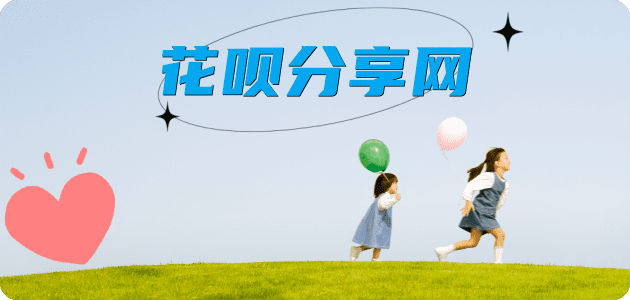 昭通信用卡商家平台☀️诚信信用卡24小时在线接单 - 无锡信用卡